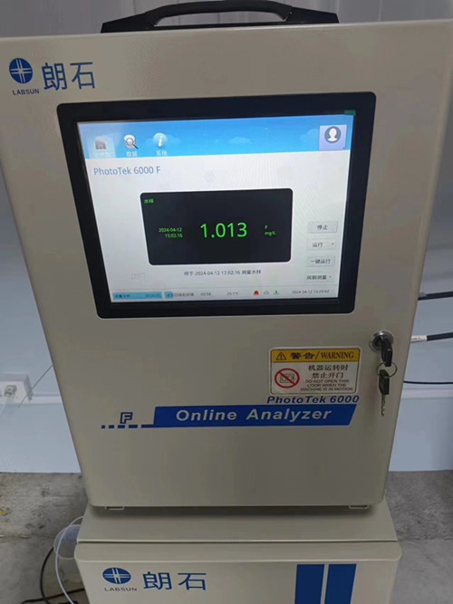 賀我公司運(yùn)營高純砂含氟廢水出水穩(wěn)定達(dá)標(biāo)